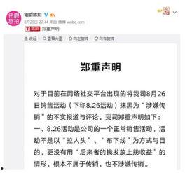 无锡游客爆料事件始末最新消息,真相大白,后续处理引关注 第1张 无锡游客爆料事件始末最新消息,真相大白,后续处理引关注 第1张