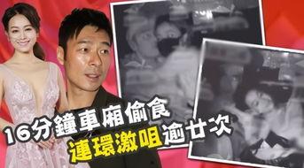 心太软爆料视频,背后惊人真相曝光 第3张 心太软爆料视频,背后惊人真相曝光 第3张