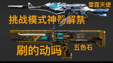 王者至尊最新爆料,神秘爆料揭示全新英雄与史诗级更新 第1张 王者至尊最新爆料,神秘爆料揭示全新英雄与史诗级更新 第1张