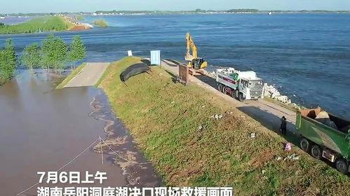 洞庭湖当地爆料视频,惊现神秘现象,专家解读背后的真相 第3张 洞庭湖当地爆料视频,惊现神秘现象,专家解读背后的真相 第3张