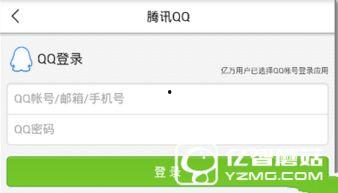今日头条爆料有啥奖励,揭秘爆料背后的丰厚回报！”  第3张
