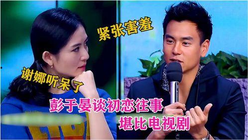 明星初恋爆料视频大全最新,独家爆料视频大盘点 第3张 明星初恋爆料视频大全最新,独家爆料视频大盘点 第3张