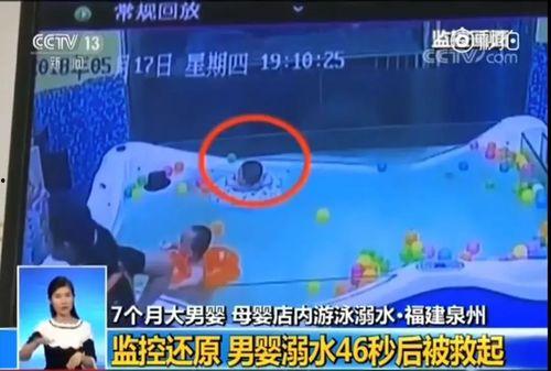 爆料游泳溺亡视频最新,游泳溺亡视频引发社会关注  第2张